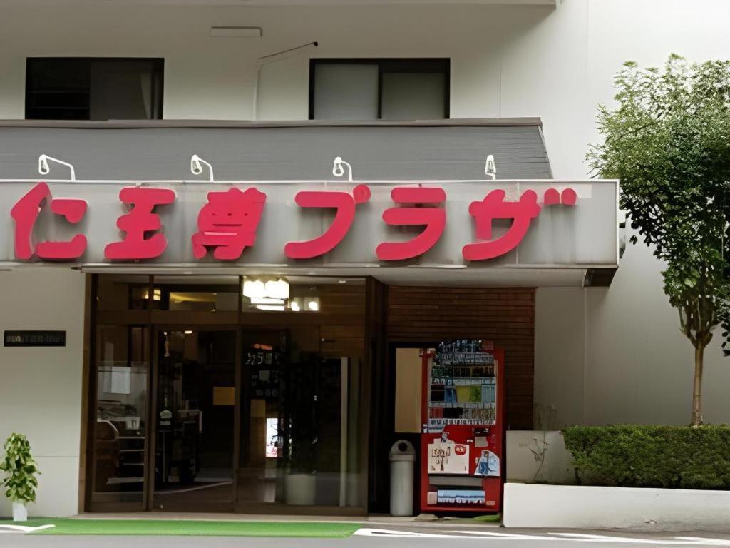 Kinugawa Niouson Plaza Hotel Nikko Esterno foto